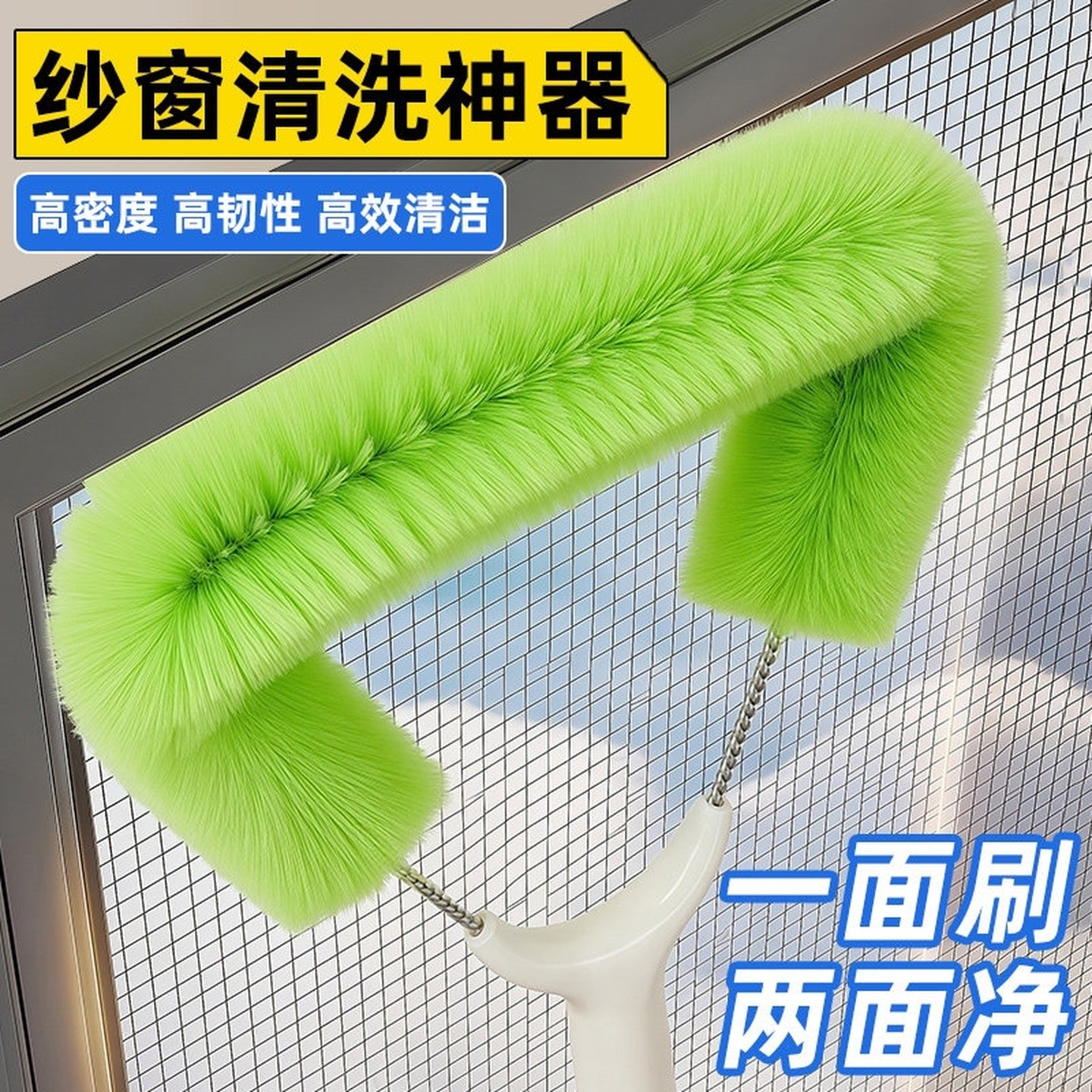 纱窗刷纱窗清洗神器免拆洗金刚网纱窗刷清洁工具扫擦窗刷子清洁刷,家庭/个人清洁工具,纱窗刷,淘宝优惠券,粉丝福利购,淘宝优惠卷