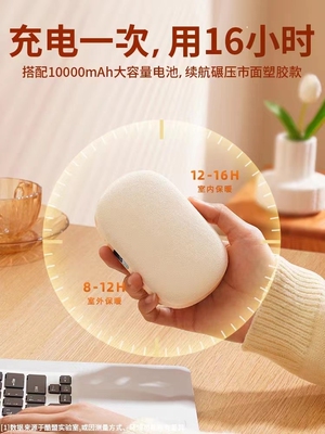 2023新款石墨烯毛绒暖手宝充电宝二合一充电手握式usb冬天小随身