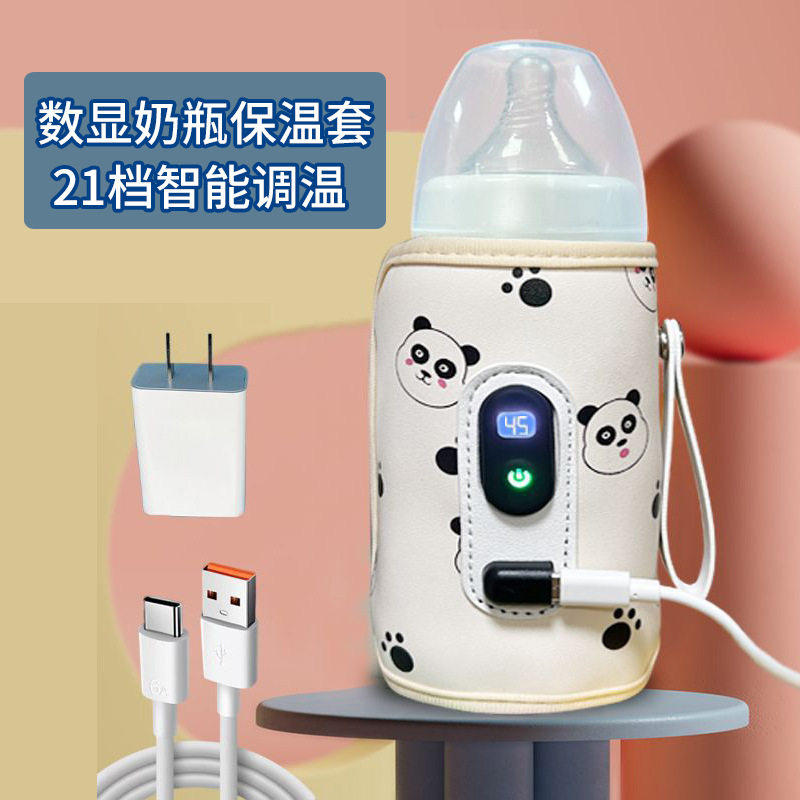 婴儿恒温奶瓶保温套USB插电加热保温袋新生儿夜奶暖奶神器便携式