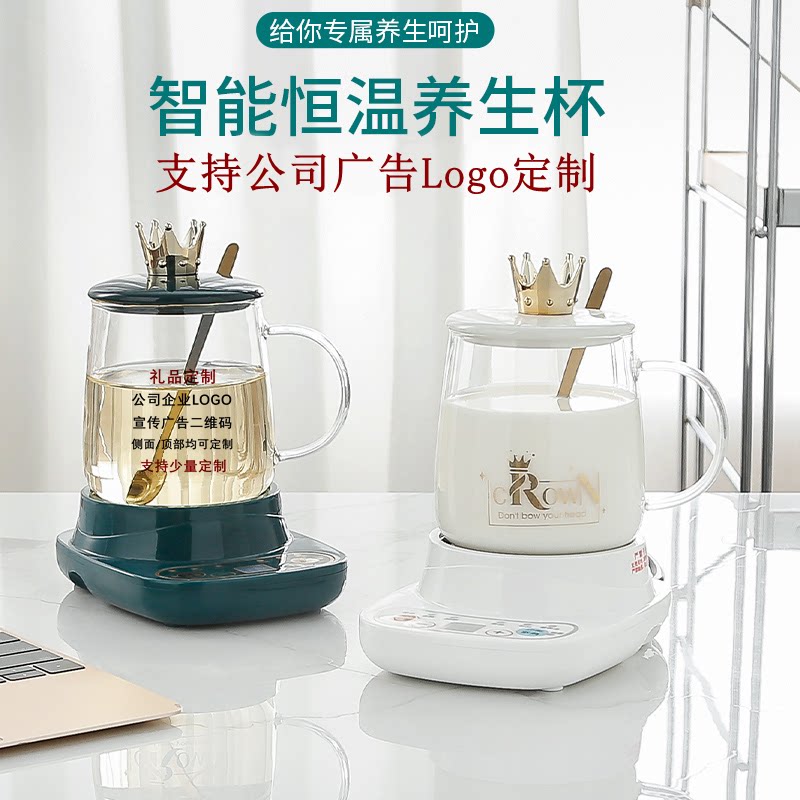 映见玻璃办公室多功能养生杯