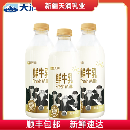 天润鲜牛乳新疆纯牛奶巴氏低温鲜奶儿童孕妇早餐奶950g大瓶家庭装