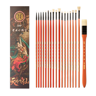 正极新款赋神木杆水粉笔乘风破浪套装笔尼龙猪鬃狼毫丙烯油画笔平峰圆扁峰扇形勾线笔水彩绘画笔美术生专用
