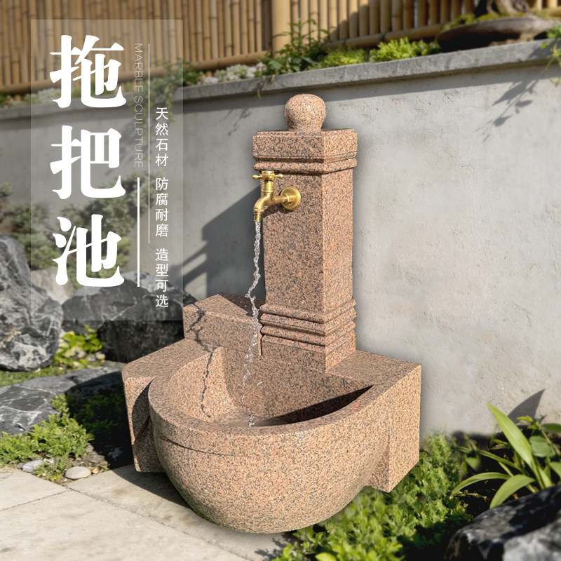 花岗岩拖把池洗手池户外石槽水盆大理石墩布池石雕流水摆件