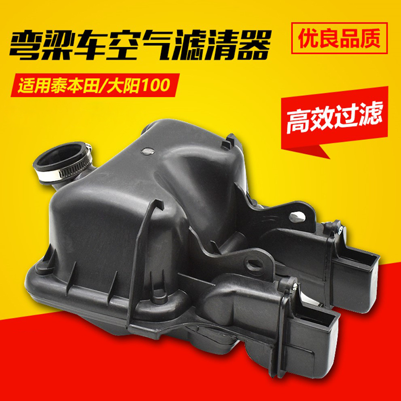 弯梁摩托车滤芯大阳DY100 /TBT110 空气滤芯总成 空气滤清器 过滤