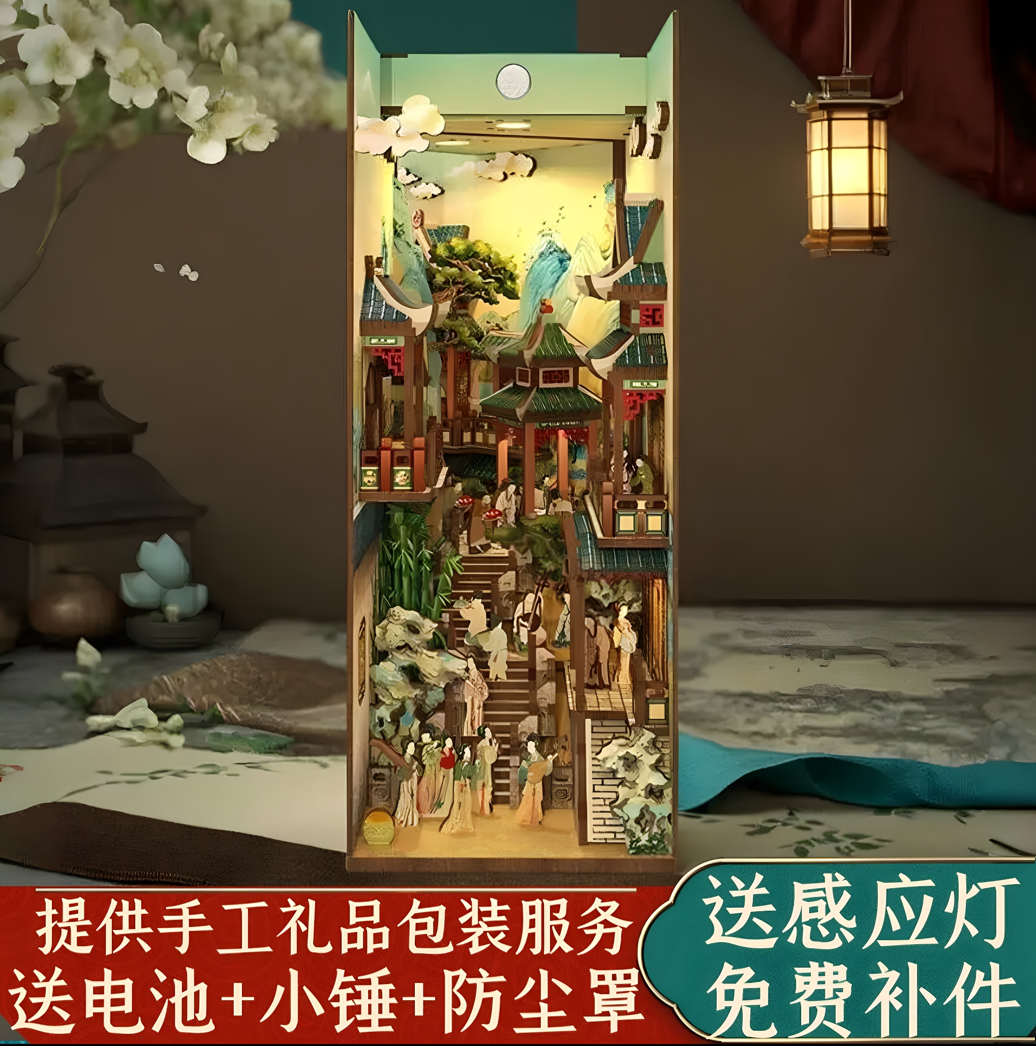 盛唐夜宴拼图感应书书立同趣木制