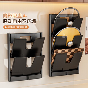 信芷吸盘锅盖架可折叠免打孔壁挂式多功能放置锅盖菜板子收纳神器