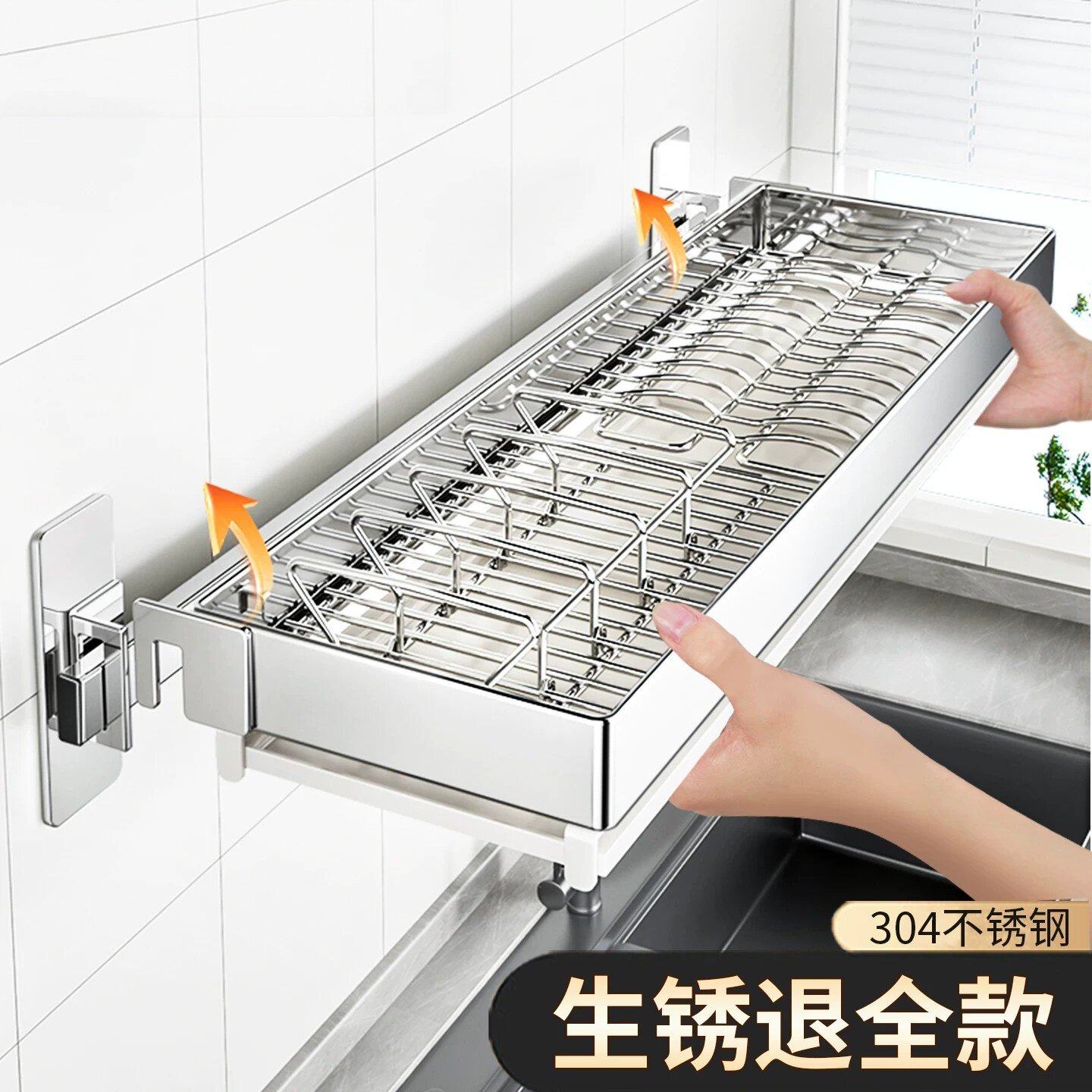 免打孔壁挂厨房碗盘置物架