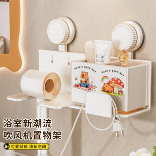 吸盘吹风机置物架铝免打孔卫生间适用戴森电吹风筒支架多巴胺收纳
