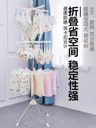 Children's drying rack, universal hanger stainless steel for new born for home use