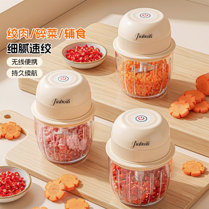 厨房电动蒜泥神器捣蒜器家用小型无线拉蒜绞肉机搅碎辅食机切碎器