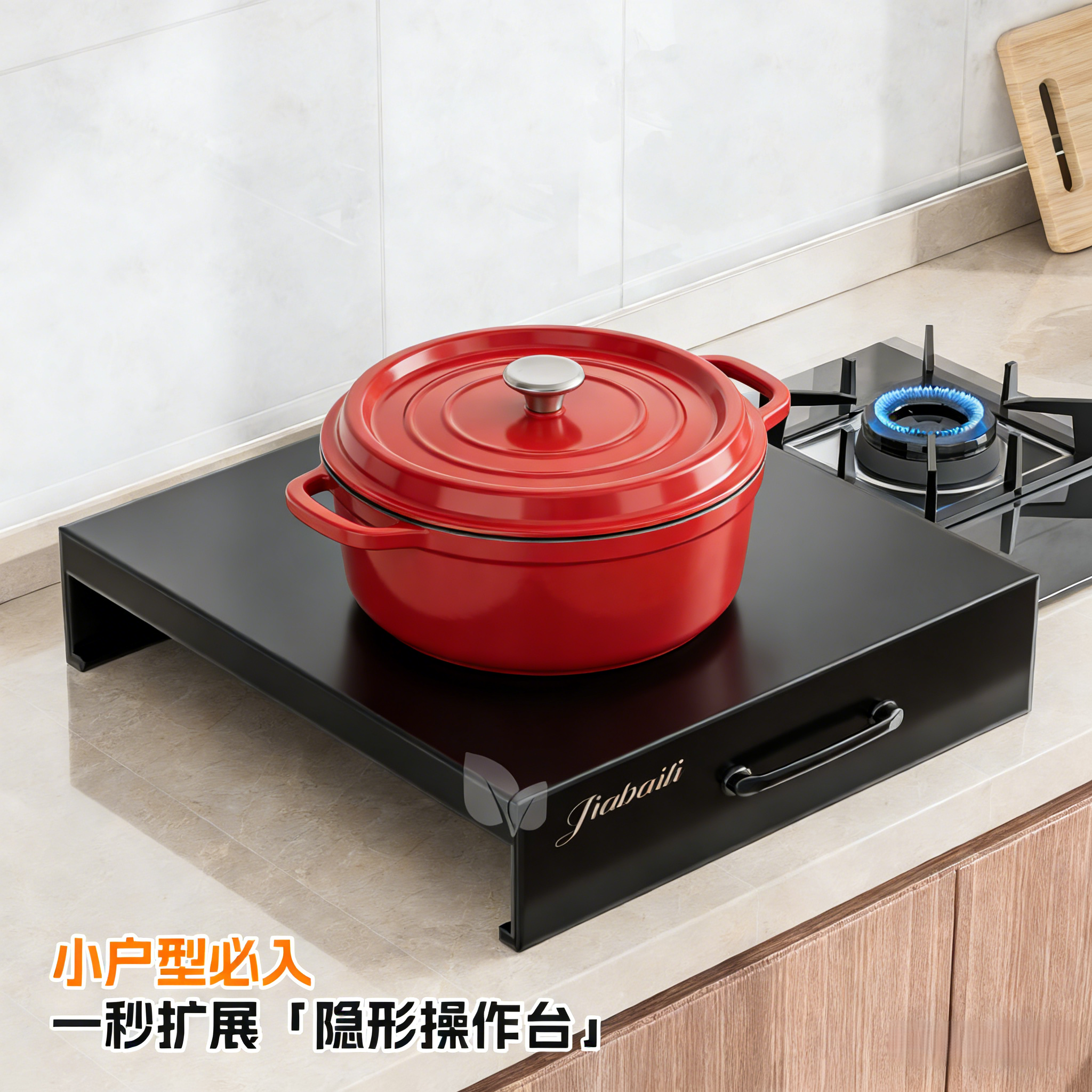 厨房煤气灶罩燃气灶盖板液化气灶电磁炉支架台面上置物架灶台架托