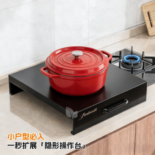 厨房煤气灶罩燃气灶盖板液化气灶电磁炉支架台面上置物架灶台架托