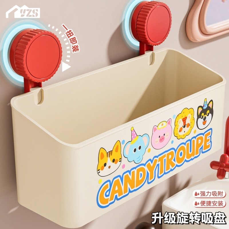 吸盘废弃回收洗脸巾收纳盒壁挂厕所卫生间洗手台浴室擦脸巾置物架,收纳整理,整理架/置物架/收纳架,淘宝优惠券,粉丝福利购,淘宝优惠卷
