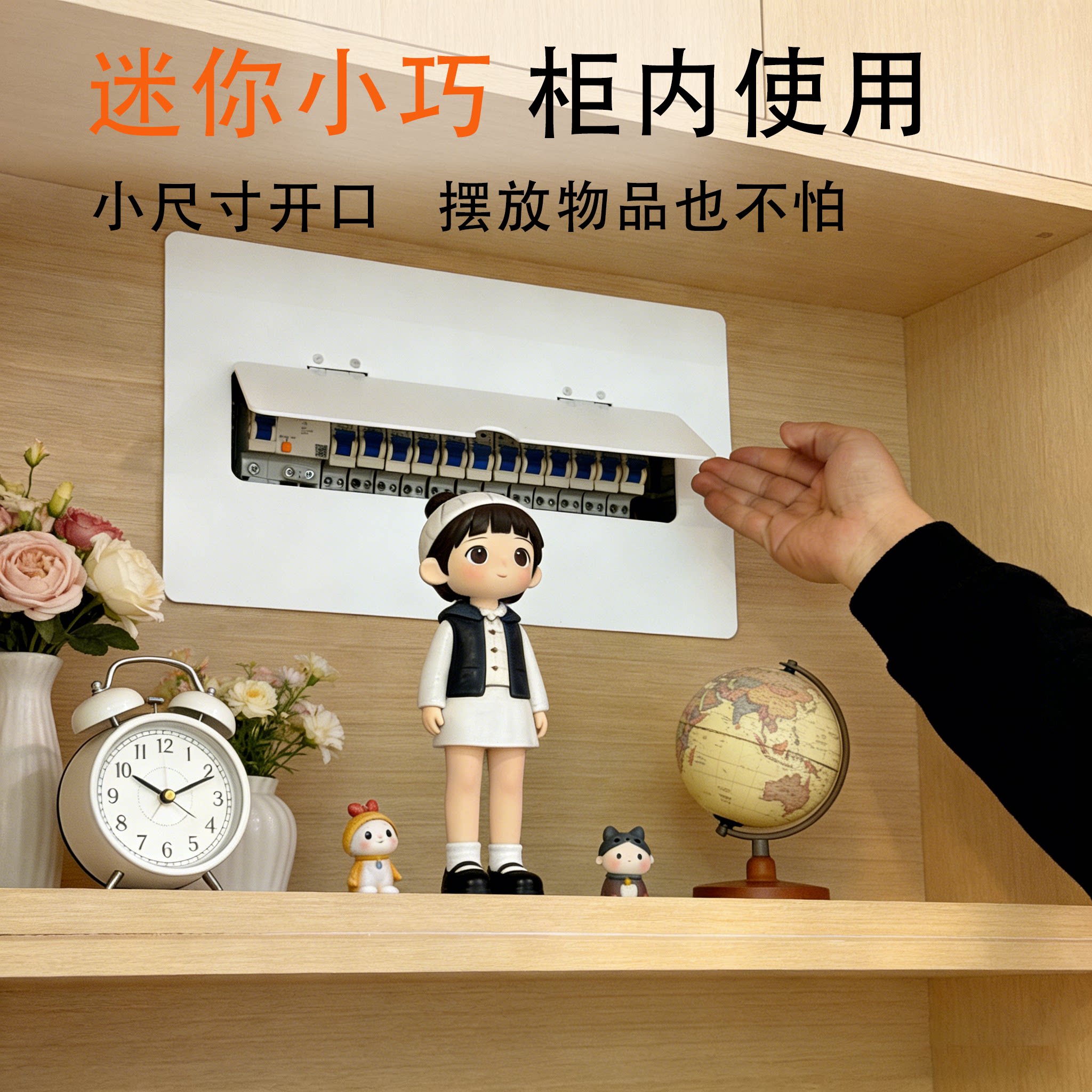 免打孔安装-可定制尺寸-电表箱画图片