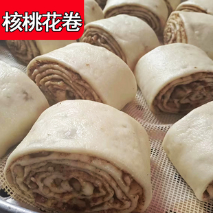 汉中核桃花卷真空手撕坚果馍馍咸味馒头陕西速食速冻包子懒人早餐