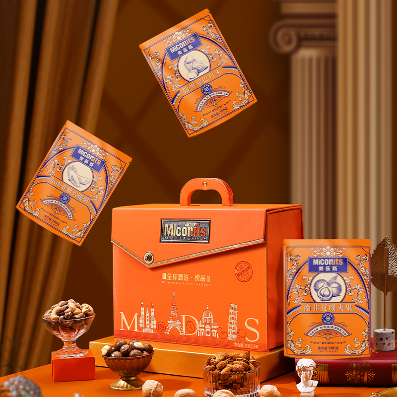 美荻斯全球悦品干果礼盒2060g腰果夏威夷果混合装春节送礼福利