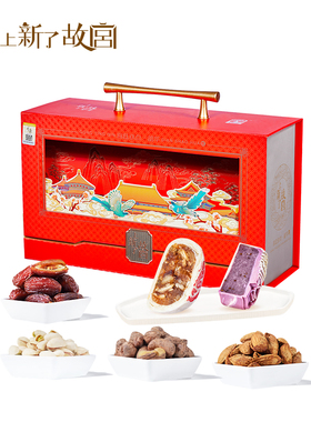 臻味上新了故宫廷钦点点韶华春节礼盒糕点坚果组合公司送礼品团购