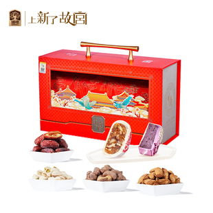 臻味上新了故宫廷钦点点韶华春节礼盒糕点坚果组合公司送礼品团购