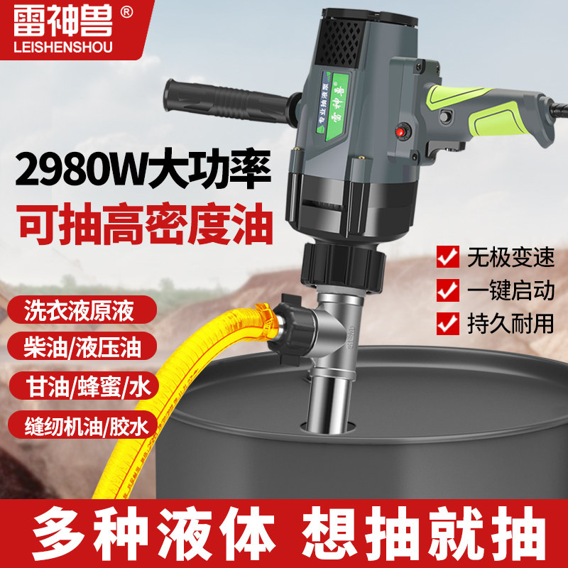 电动抽液泵不锈钢抽油泵耐腐蚀