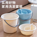 加厚塑料水桶学生住宿洗衣洗澡多功能装 开学季 水桶家用手提储水桶