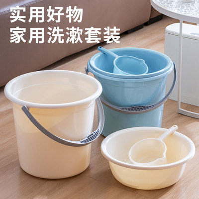 开学季加厚塑料水桶学生住宿洗衣洗澡多功能装水桶家用手提储水桶