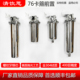 快拆不锈钢前置过滤器家用反冲泥沙不锈钢防冻耐高温滤网拦洗颗粒
