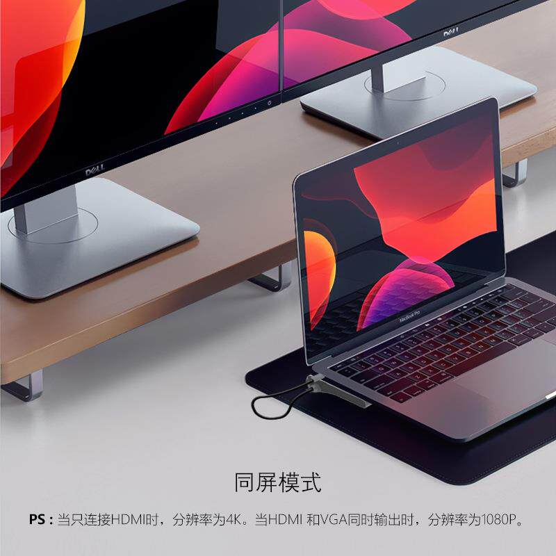 USB3.0 双HDMI MST多屏同显笔记本扩展坞 Type c十二合一集线器