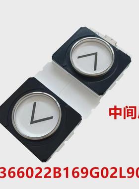 适用三菱LEHY-III电梯外呼按钮P366022B169G01 G02 L903现货