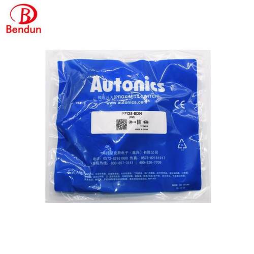 奥托尼克斯Autonics 一级 接近开关 接近传感器PFI25-8DN