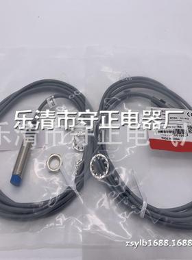 全新 接近开关 SN12-04DNA 传感器 实拍