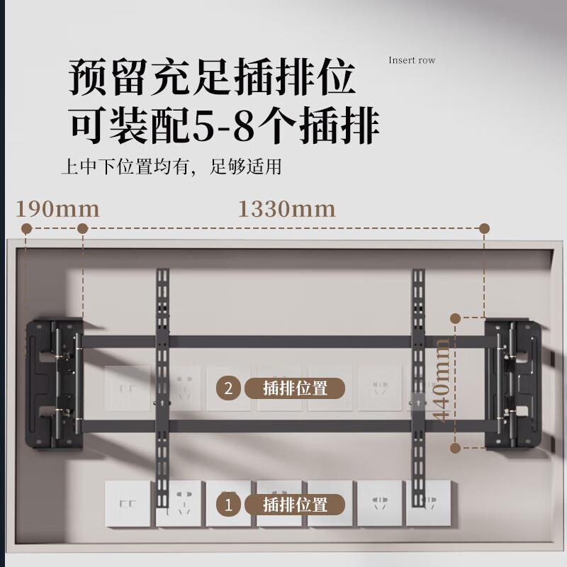NX120超薄大屏电视挂架85-98-120寸高度可调避开插座内嵌伸缩支架