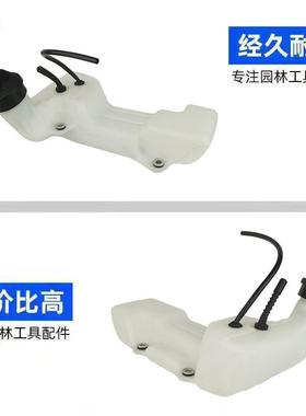 适用于STIHL FS450油壶斯蒂尔款割草机油箱FS400/FS450/FS480油壶