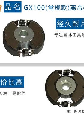 适配Wacker瓦克BH24离合器0043595 替换威克BH22 BH23 BH23离合器