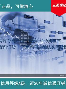 供应法国西岱尔DS150E三相电源避雷器其他防雷电设备否详见产品说