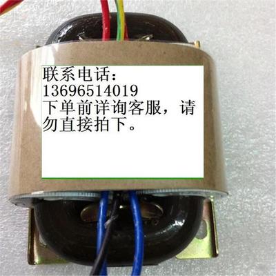YP-6621 变压器 电梯用R型变压器