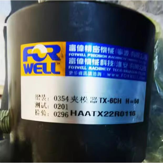 台湾富伟气动泵组合FP1014U-1-D