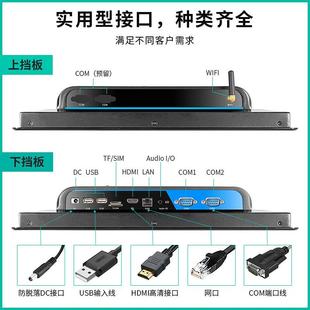 Linux Windows 电容触摸工控设备 23.8寸工业电脑一体机安卓 10.1