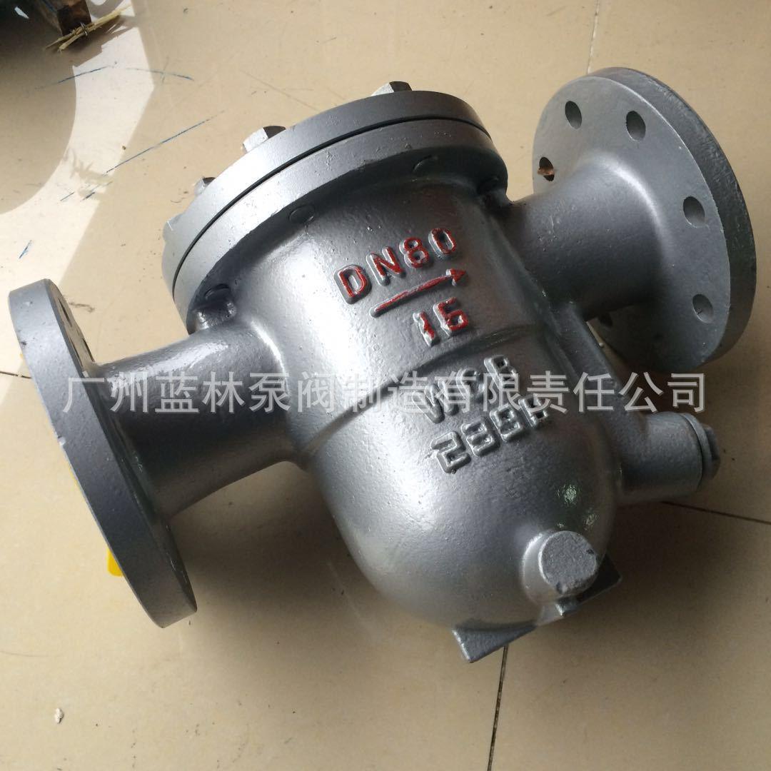 杠杆浮球式蒸汽疏水阀 FT4H-16C 内螺纹疏水阀 大流量疏水器