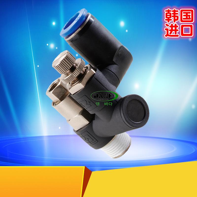 韩国DANHI丹海SASP锁紧接头带节流阀气控止回阀替换SANWO三和气动