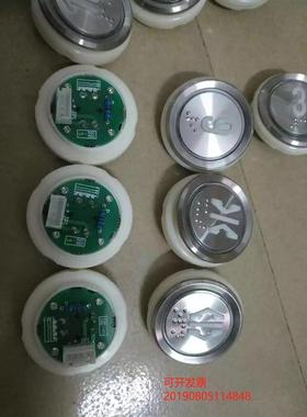 适用于电梯配件贝斯特按钮BA530//A4J13389 A2 按钮外呼内呼按钮