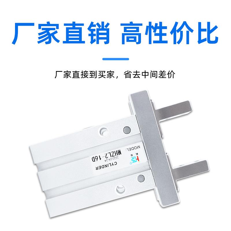 SMC型手指气缸 小型气动平行气爪MHZL2系列 长行程型机械手夹具缸