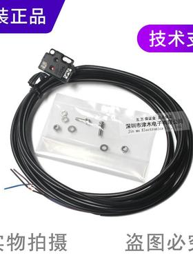 全新原装正品OPTEX奥普士ED-100NL超薄型光电传感器 常开反射型