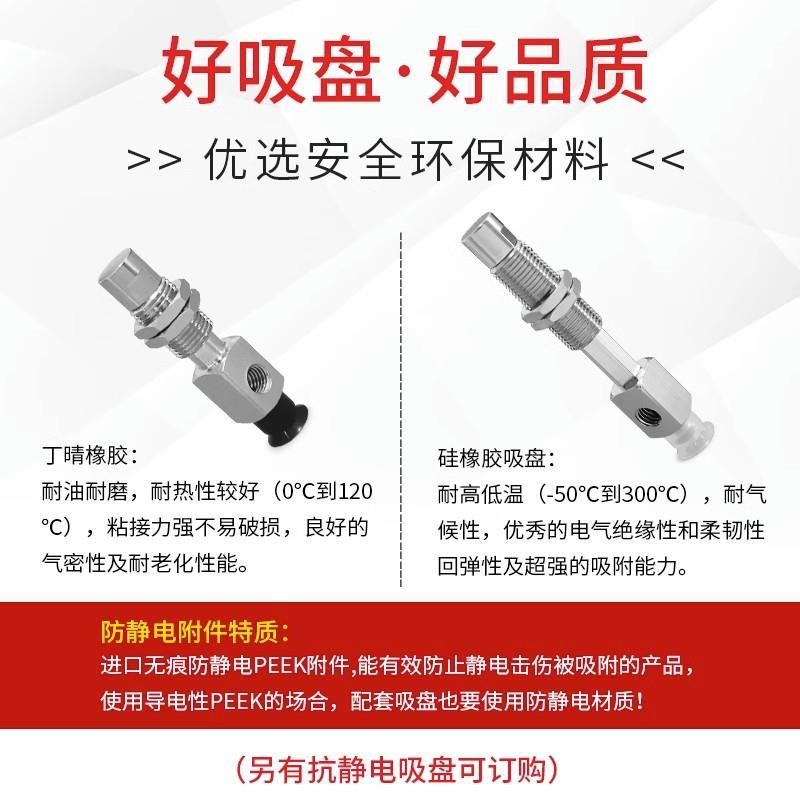 SMC真空吸盘ZP3-YBGSJ-B5系列ZP3-Y04/06/08/10/13/16BGSJ3/..-B5