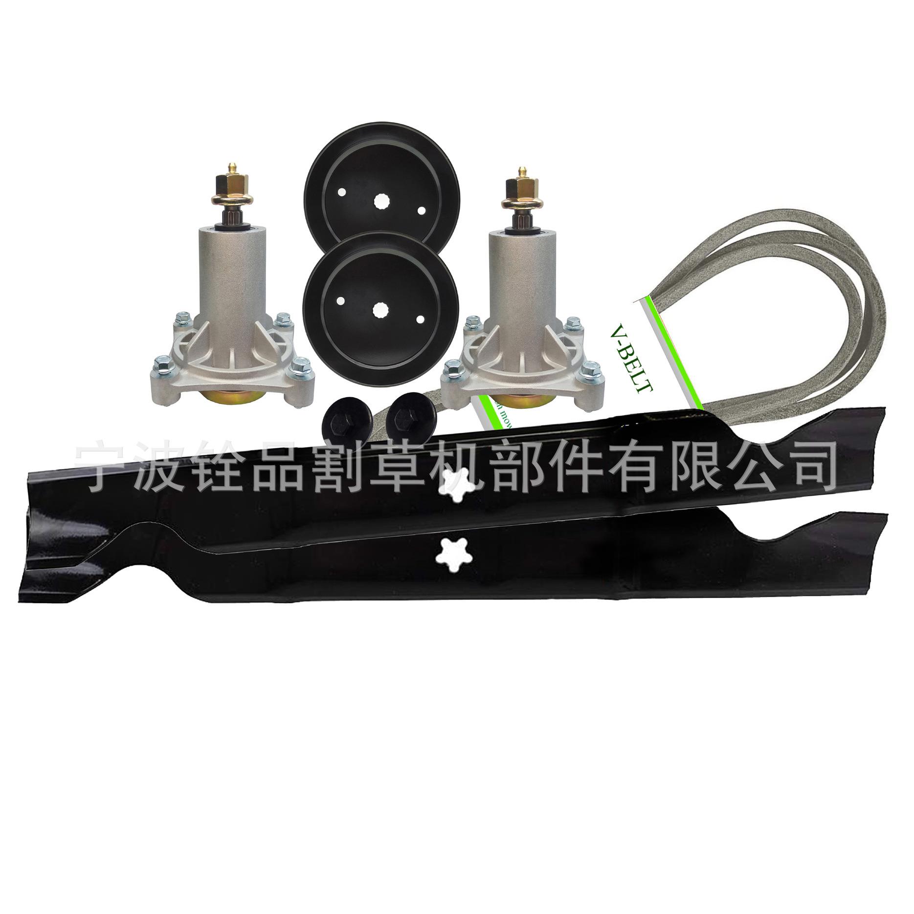 Deck Rebuild Kit 割草机配件 for Husqvarna 2246LS YTH22V46