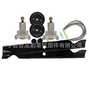 割草机配件 Kit for Husqvarna YTH22V46 Deck 2246LS Rebuild