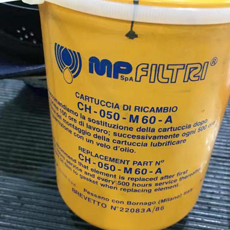 意大利MP-filtri-翡翠液压过滤器CS050M90A原装进口过滤器