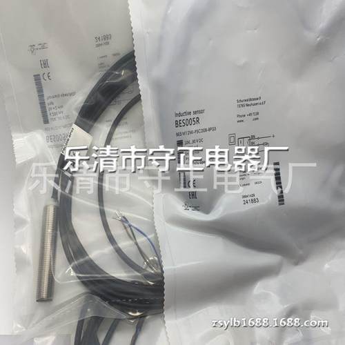 全新接近开关BES M08MI-PSC20B-BP05传感器 质保一年