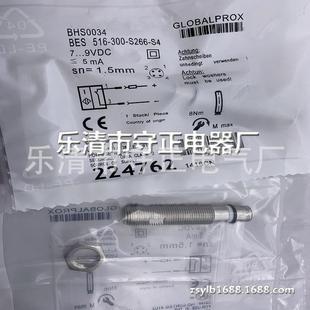 516 D接近开关 300 质保一年 S265 全新传感器BES