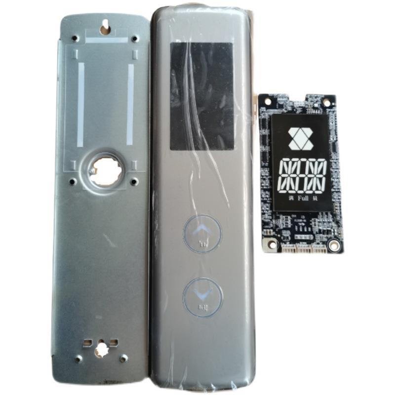 沃克斯电梯外呼 MCTC-HCB--VKS 超薄外招板专用协议