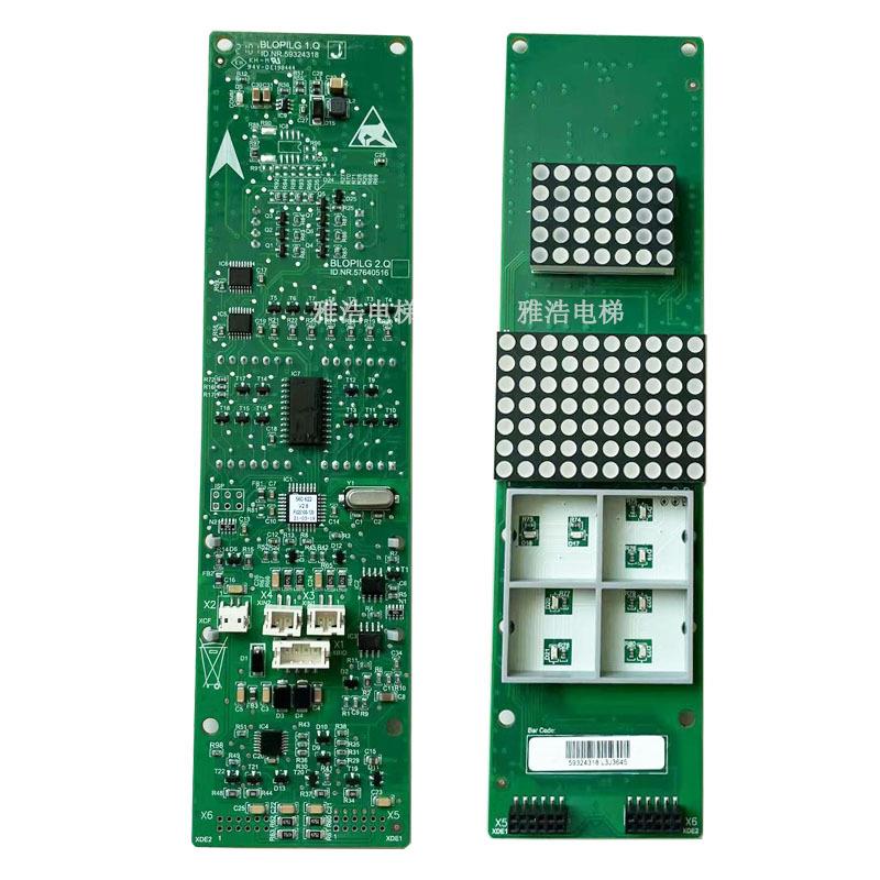 迅达电梯3300/3600机械按钮57640516整套显示外呼面板59324318全